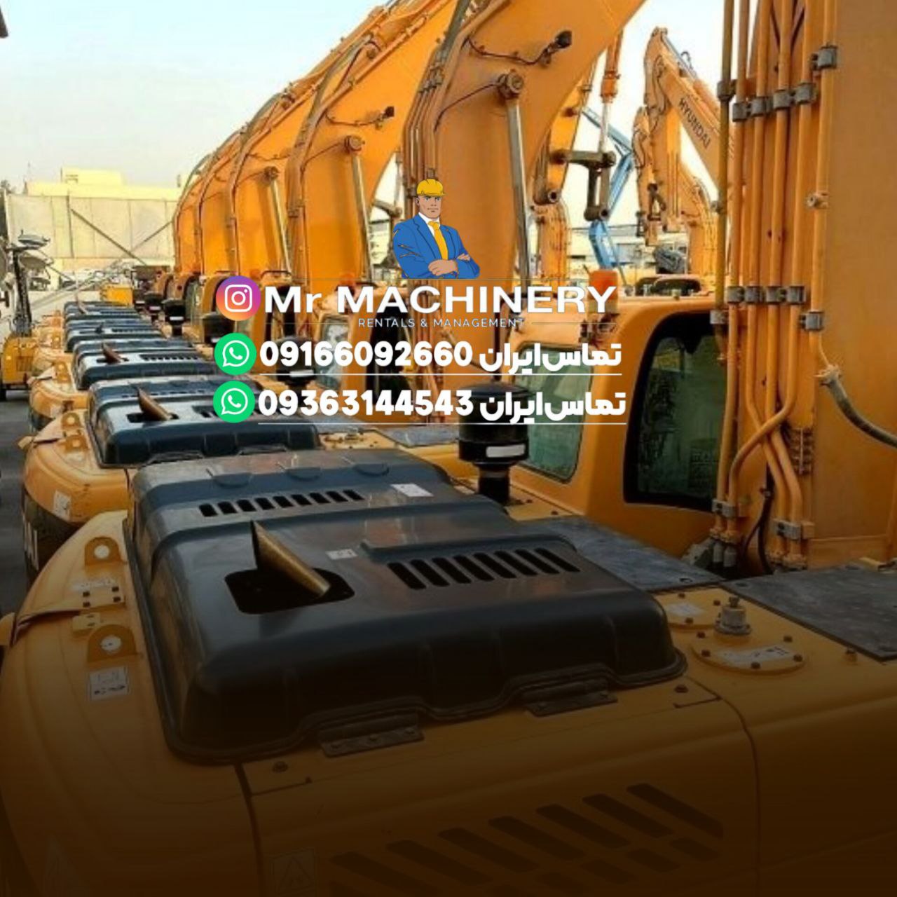 تنوع گسترده ماشین آلات سنگین